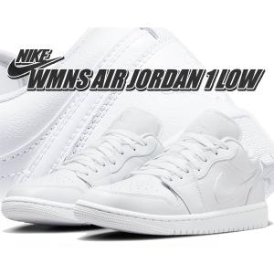 ナイキ ウィメンズ エアジョーダン 1 ロー NIKE WMNS AIR JORDAN 1 LOW white/white-wht dv0990-111 レディース スニーカー ホワイト AJ1 LO 白