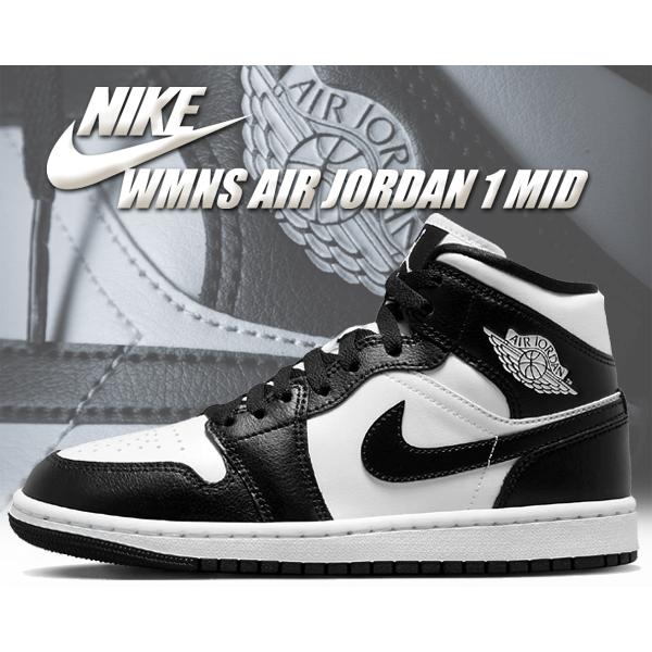 ナイキ ウィメンズ エアジョーダン 1 ミッド NIKE WMNS AIR JORDAN 1 MID...