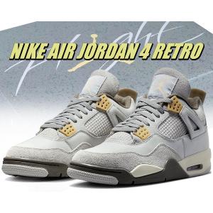 エア ジョーダン 4 ナイキ エアジョーダン レトロ NIKE AIR JORDAN