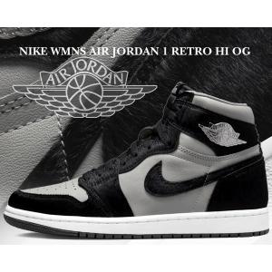 エア ジョーダン 1 NIKE WMNS AIR JORDAN RETRO HIGH OG SE ナイキ