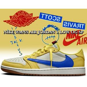 エア ジョーダン 1 NIKE WMNS AIR JORDAN LOW OG SP TRAVIS SCOTT
