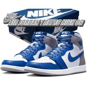 エア ジョーダン 1 NIKE AIR JORDAN HIGH OG TRUE BLUE true blue