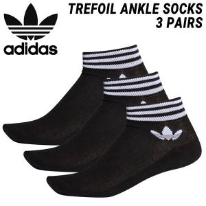 アディダス トレフォイル アンクルソックス 3足組み adidas TREFOIL ANKLE SOCKS 3 PAIRS BLACK ee1151 FYC73 ブラック アンクル丈 ソックス 靴下 3パック 黒｜ltd-online