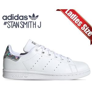 アディダス スタンスミス レディース adidas STAN SMITH J ftwwht/ftwwht/cblack ee8483 スニーカー ウィメンズ ホワイト ガールズ ホログラム｜ltd-online