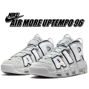 ナイキ エア モアアップテンポ 96 NIKE AIR MORE UPTEMPO 96 photon dust/metallic silver fb3021-001 フォトンダスト スニーカー モアテン グレー ホワイト｜ltd-online