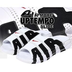 エア モア アップテンポ NIKE AIR MORE UPTEMPO SLIDE ナイキ スライド