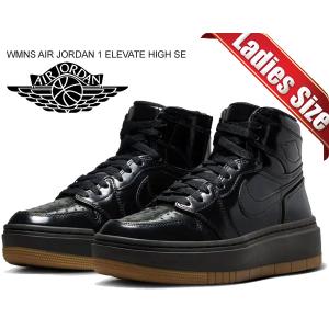 エア ジョーダン 1 ナイキ 厚底スニーカー レディース ウィメンズ エアジョーダン1 エレベートハイ ブラック WMNS AIR JORDAN  ELEVATE HIGH SE BLACK/MEDIUM ASH-GUM : TAKE OFF ONLINE - 通販 - Yahoo!ショッピング