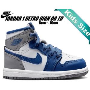 ナイキ ジョーダン 1 ハイ OG トドラー NIKE JORDAN 1 RETRO HIGH OG TD true blue/white-cement grey fd1413-410 キッズ 子供靴 トゥルーブルー セメント｜ltd-online