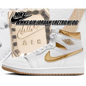 エア ジョーダン 1 ナイキ エアジョーダン レトロ ハイ OG GS