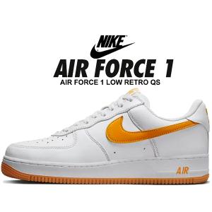 ナイキ エアフォース 1 ロー レトロ QS NIKE AIR FORCE 1 LOW RETRO QS white/university gold fd7039-100 スニーカー AF1 ホワイト イエローガム｜LTD Online