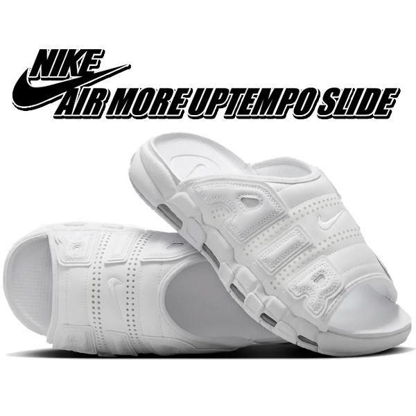 ナイキ エア モアアップテンポ スライド NIKE AIR MORE UPTEMPO SLIDE w...