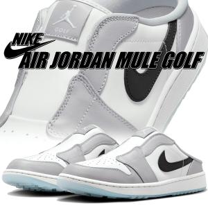 ナイキ エアジョーダン ミュール ゴルフ ウルフグレー ブラック セイル NIKE AIR JORDAN MULE GOLF wolf grey/blk-sail fj1214-004