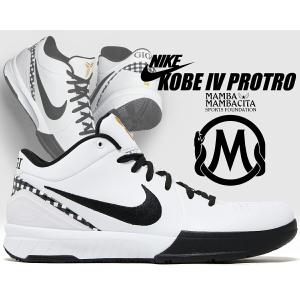 Mambacita バスケットボールシューズ 黒/白 Nike Kobe 8 Protro Mambacita Men's - FV6325-100 - US