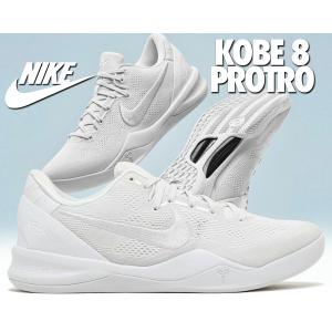 NIKE KOBE 8 PROTRO ナイキ コービー プロトロ メンズ WHITE
