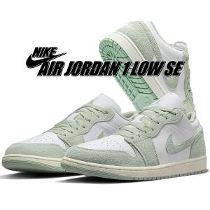 【22cm】エアジョーダン1 ロー ブレッド エア ジョーダン 1 ナイキ エアジョーダン ロー NIKE AIR JORDAN