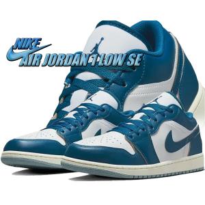 エア ジョーダン 1 NIKE AIR JORDAN LOW SE TOKYO 96 dutch blue
