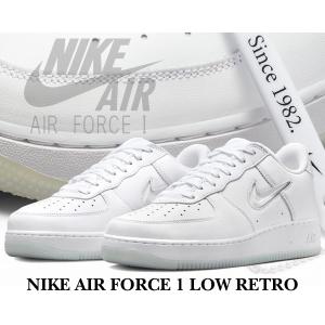 ナイキ エアフォース 1 ロー レトロ NIKE AIR FORCE 1 LOW RETRO white/white-wht fn5924-100 ホワイト スニーカー AF1 ジュエルスウッシュ｜LTD Online