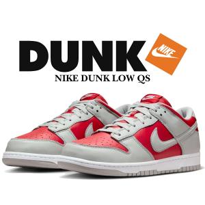 ナイキ ダンク ロー QS ヴァーシティ レッド シルバー ホワイト NIKE DUNK LOW QS varsity red/silver-wht fq6965-600