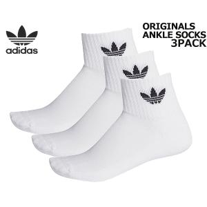 アディダス ミッドカットクルーソックス 3足組み adidas TREFOIL ANKLE SOCKS 3 PAIRS WHITE ft8529 GVZ50 靴下 ソックス ホワイト 3足パック クルー丈｜ltd-online