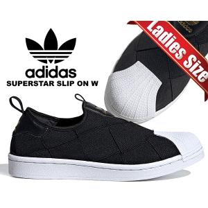 アディダス スーパースター スリッポン ウィメンズ adidas SUPERSTAR SLIP ON W CBLACK/FTWWHT/GOLDMT fv3187 SST SLIP-ON WMNS スニーカー レディース ブラック｜ltd-online