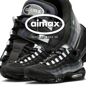 NIKE（ナイキ） IM7409-100 エアマックス 95 