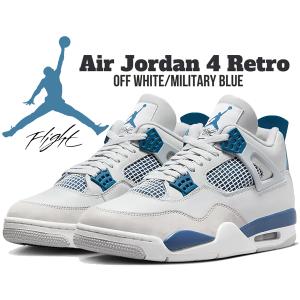 新品⭐︎ Nike Air Jordan 4 ホワイト/ブルー ジョーダン4レトロ Amazon | [ナイキ] エア ジョーダン 4 レトロ GS J AIR JORDAN 4