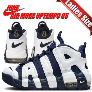 NIKE ナイキエアモア　キッズ　レディース　スニーカー　22.0 ☆ナイキ☆大人もOK Air More Uptempo (GS) ブラックホワイト
