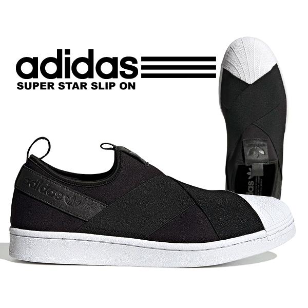 アディダス スーパースタースリッポン adidas SUPER STAR SLIP ON CBLAC...