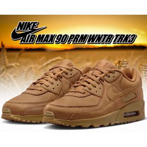 ナイキ エアマックス 90 プレミアム ウインター NIKE AIR MAX 90 PRM WNTR TRK3 flax/wheat-gum light brown fz5102-299 フラックス ウィート ガム ブラウン