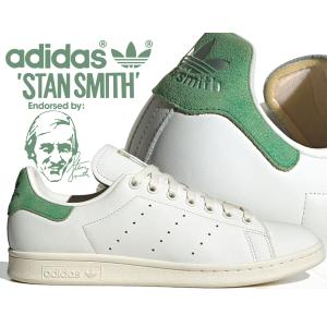 アディダス スタンスミス adidas STAN SMITH CWHITE/OWHITE/COUGRN fz6436 スニーカー オフホワイト グリーン レザー ユニセックスサイズ