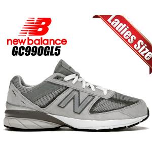 ニューバランス GC990 V5 NEW BALANCE GC990GL5 GREY グレー スニーカー レディース  ガールズ KIDS キッズ MEDIUM ミディアム 990 GRAY｜ltd-online