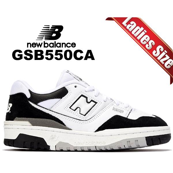 ニューバランス 550 ガールズ NEW BALANCE GSB550CA WHITE/BLACK ...