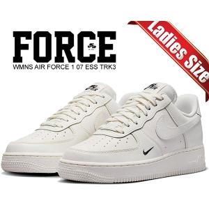 ナイキ ウィメンズ エアフォース 1 07 エッセンシャル NIKE WMNS AIR FORCE 1 07 ESS TRK3 sail/sail-black hf1058-133 レディース スニーカー セイル｜ltd-online