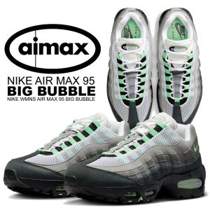 ナイキ ウィメンズ エア マックス 95 ビッグバブル ブラック フレッシュミント ホワイト NIKE WMNS AIR MAX 95 BIG BUBBLE blk/fresh mint-wht hj5996-005
