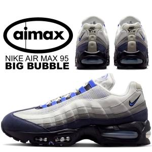 ナイキ エア マックス 95 ビッグ バブル フォトンダスト サファイア NIKE AIR MAX 95 BIG BUBBLE photon dust/saphire hm4740-009