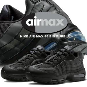 ナイキ エア マックス 95 ビッグ バブル ブラック アンスラサイト NIKE AIR MAX 95 BIG BUBBLE blk/blk-blk-anthracite hm8755-001