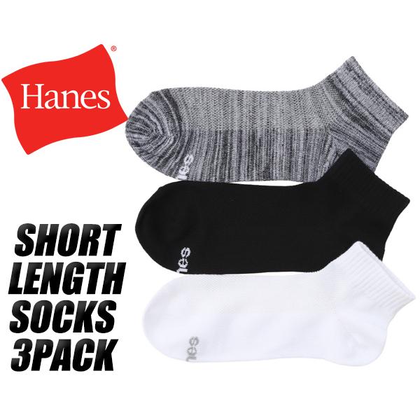 ヘインズ ショートレングス ソックス 3足組 Hanes SHORT LENGTH SOCKS 3P...