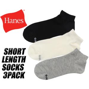 ヘインズ ショートレングス ソックス 3足組 Hanes SHORT LENGTH SOCKS 3P ASSORT hmscw301-997 アソート ノンパイル  ショートソックス 靴下 3パック｜ltd-online