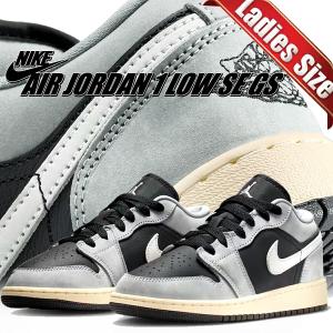 エア ジョーダン 1 ナイキ ウィメンズ エアジョーダン ブルックリン