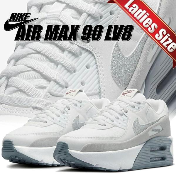 ナイキ エアマックス 90 LV8 ホワイト マルチカラー NIKE AIR MAX 90 LV8 ...