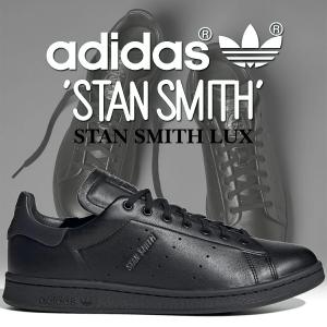 adidas スニーカー STAN SMITH DECON / アディダス スタンスミス