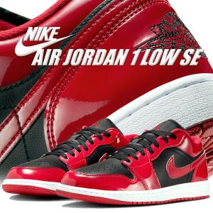 エア ジョーダン 1 ナイキ エアジョーダン ロー NIKE AIR JORDAN LOW