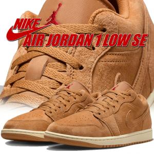 Jordan NIKE JORDAN COURTSIDE 23 ナイキ ジョーダン コートサイド