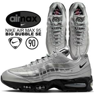 Nike ズームフライト 95 ブラックメタリックシルバー27cm NIKE（ナイキ） NIKE AIR ZOOM FLIGHT 95 BLACK/WHITE-METALLIC SILVER