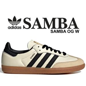 ☆関税込☆ADIDAS SAMBA OG CREAM WHITE CORE BLACK☆大人気☆ 大人気 ☆adidas☆ SAMBA OG CREAM WHITE CORE BLACK 男女兼用