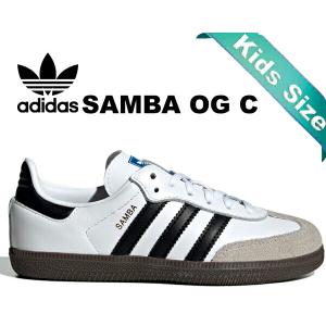 adidas キッズ ADIDAS アディダス 17-21 SAMBA OG C サンバ