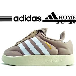 アディダス　スーパースター　ウィートSuperstarWheat ABC-MART 限定！adidas “WHEAT PACK 2020” STAN SMITH/SUPERSTAR