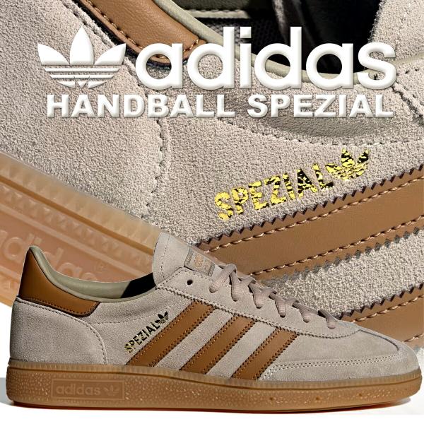 アディダス ハンドボール スペツィアル ワンダーベージュ カーボード ガム adidas HANDB...