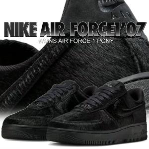 ナイキ ウィメンズ エア フォース 1 07 ポニー ブラック オフ ノワール NIKE WMNS AIR FORCE 1 07 PONY blk/blk-off noir ii7398-001