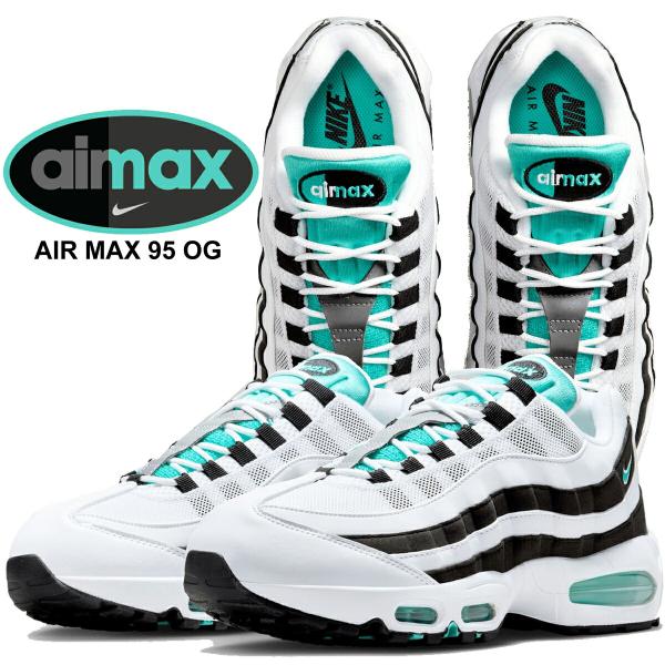 ナイキ エア マックス 95 OG ホワイト ハイパージェイド ブラック NIKE AIR MAX ...